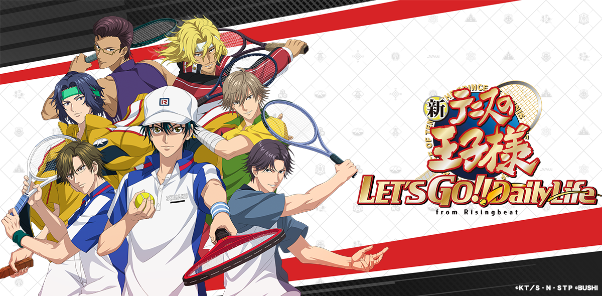 新テニスの王子様 LET’S GO!! 〜Daily Life〜 from RisingBeat