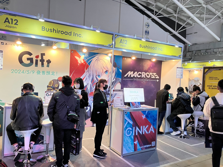 台北ゲームショウレポート