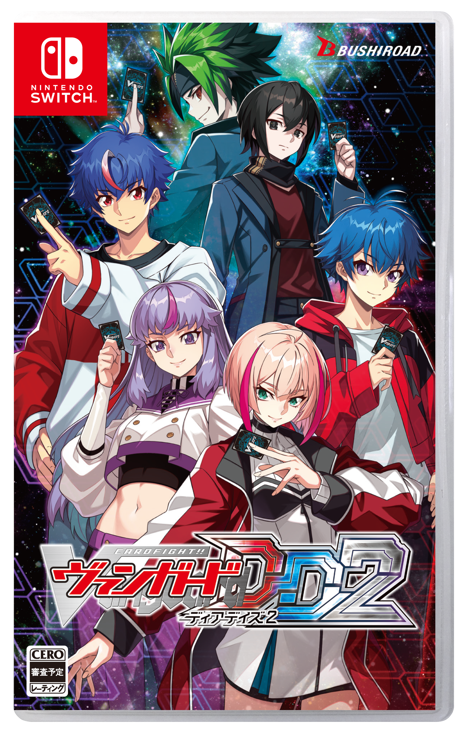 デジタル対戦カードゲーム 『カードファイト!! ヴァンガード ディア