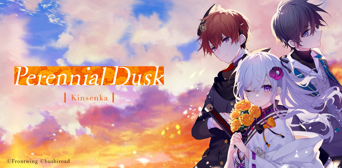 Perennial Dusk -Kinsenka-